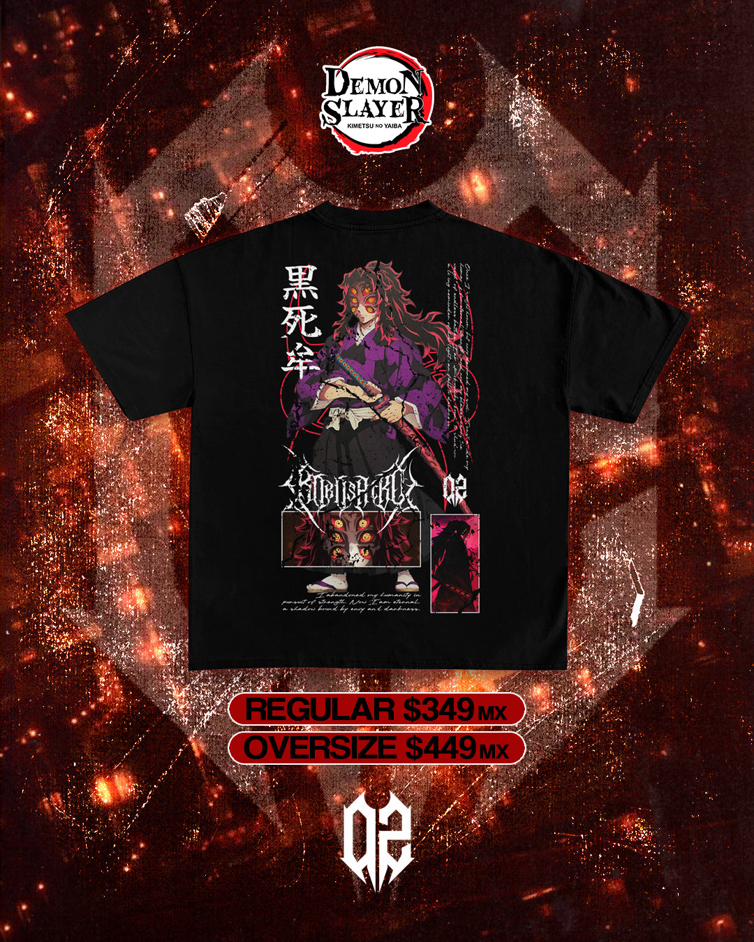 Kukushibo - Demon Slayer Collection